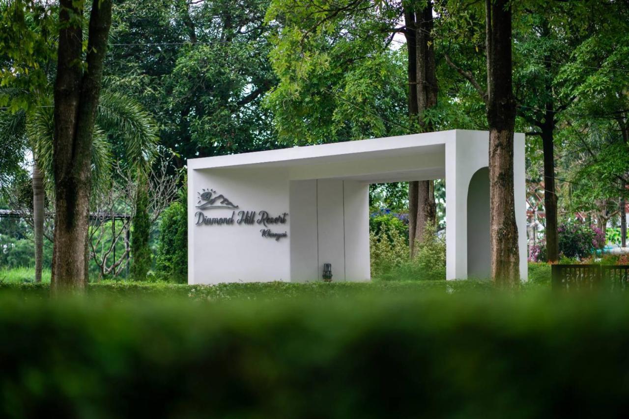 Diamond Hill Resort Nong Nam Daeng المظهر الخارجي الصورة